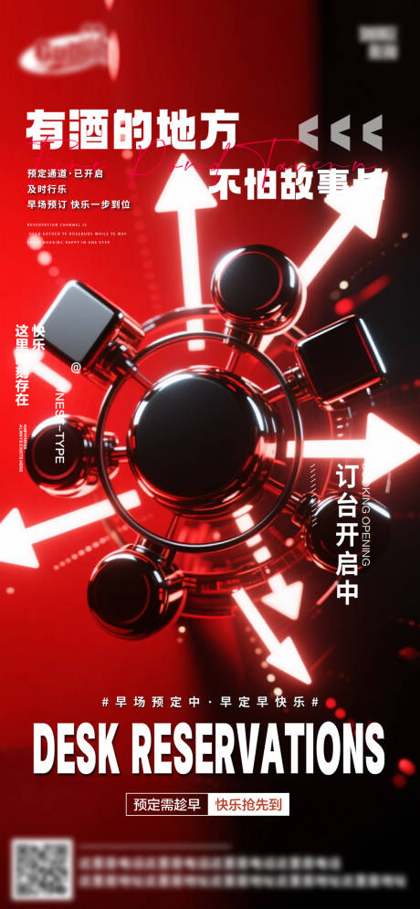 源文件下載【享設計】搜索編號：82030032969832987【酒吧日?；顒有麄鲃撘夂蟆? /></a>
                <div   id=