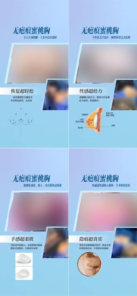源文件下载【享设计】搜索编号：60350033234592439【医美设计 】