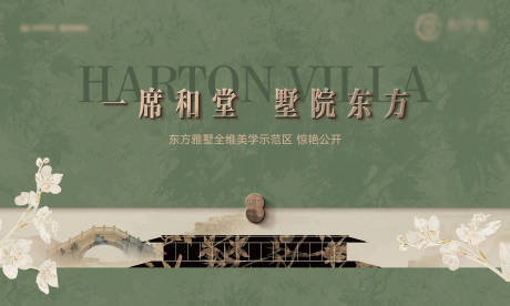 源文件下載【享設計】搜索編號：66220032857901397【地產別墅示范區開放中式主畫面】