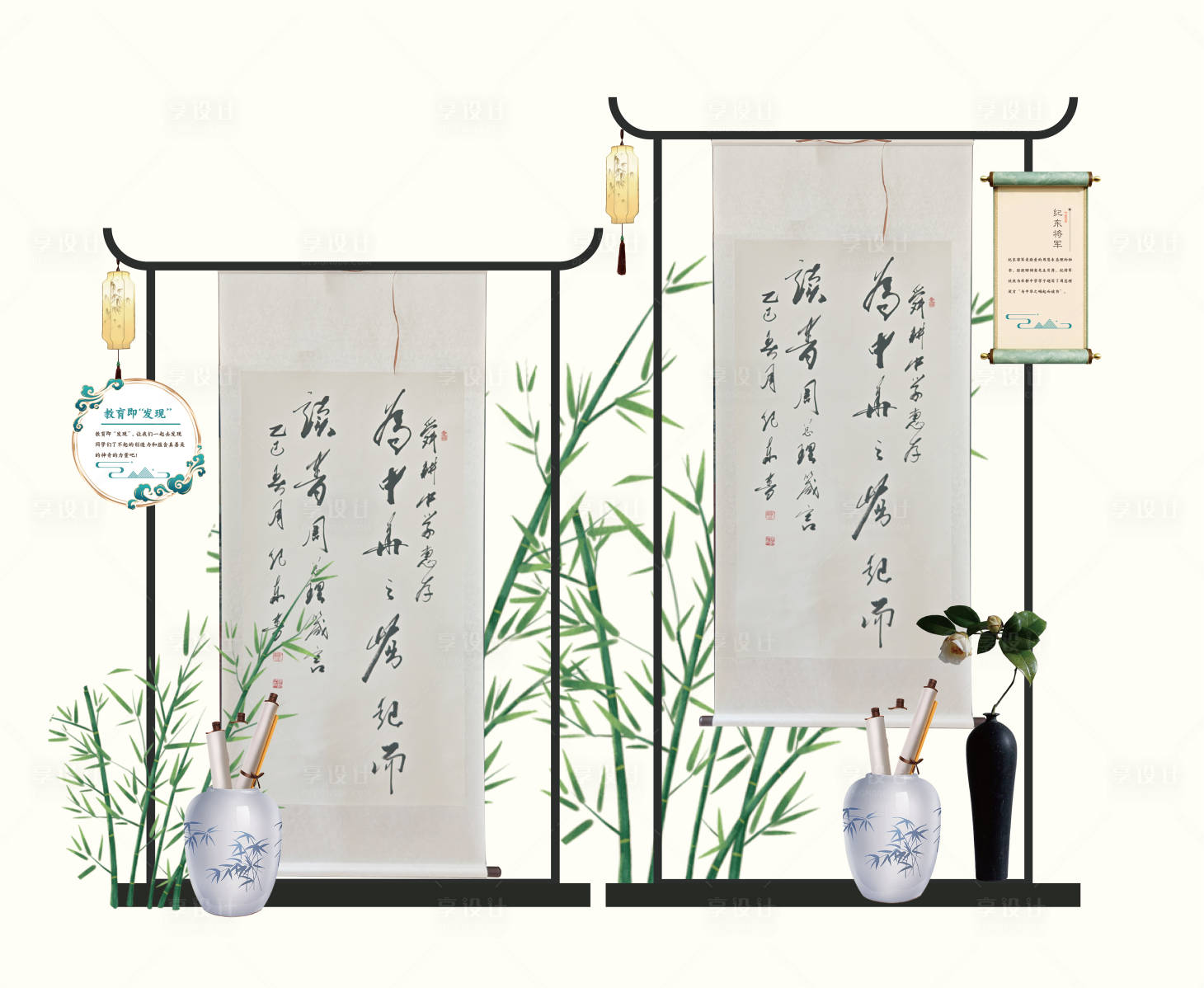 源文件下载【享设计】搜索编号：94670033167427622【书画展示堆头】