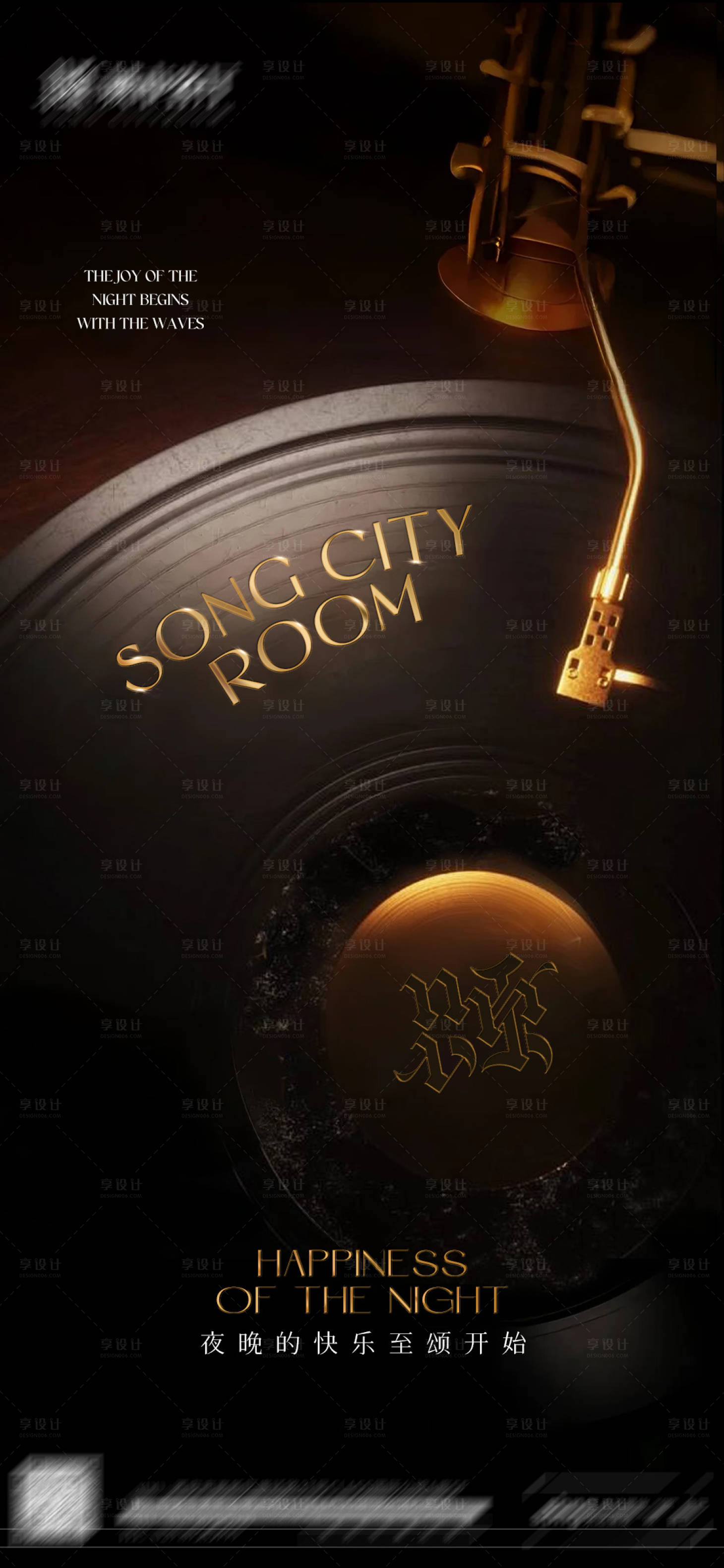 源文件下载【享设计】搜索编号：59360033020937808【日常宣发海报】