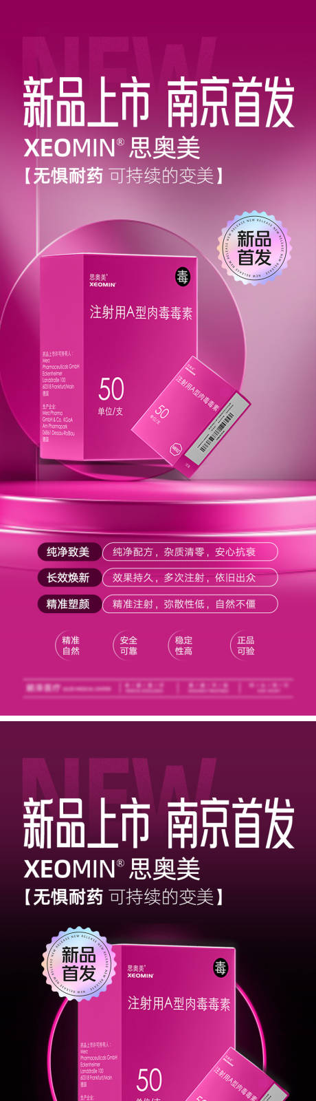 源文件下載【享設計】搜索編號：30150033088452659【思奧美-新品】