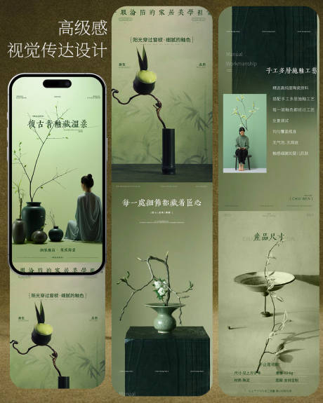 源文件下載【享設計】搜索編號：61950032999829309【清冷感香水高級視覺傳達電商詳情頁】