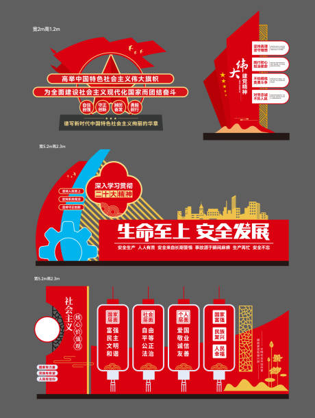 源文件下載【享設計】搜索編號：64750032868845280【景觀小品】