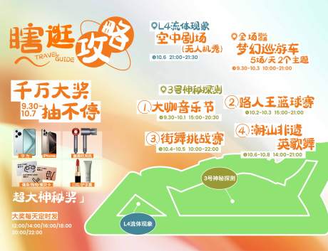 源文件下載【享設計】搜索編號：84660032853618725【活動桁架】