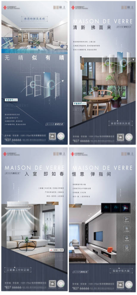 源文件下载【享设计】搜索编号：18140033160642492【夏日精装细节价值系列单图】