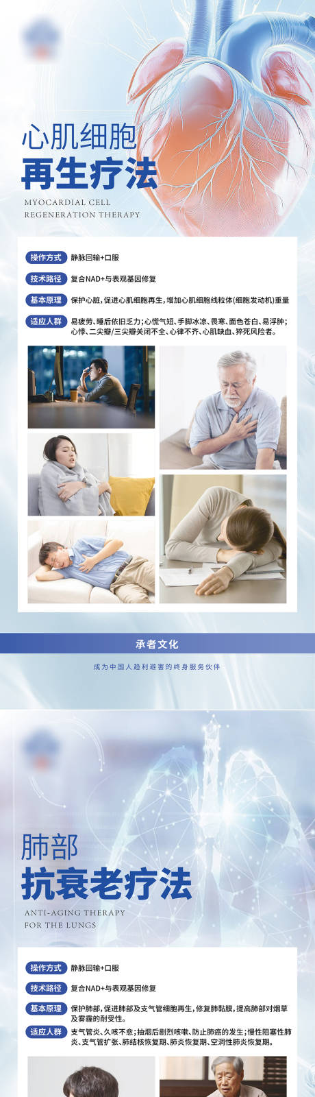 源文件下载【享设计】搜索编号：21910033263004032【高档医美展架】