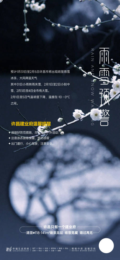 源文件下載【享設(shè)計(jì)】搜索編號：70920032929103032【降溫】