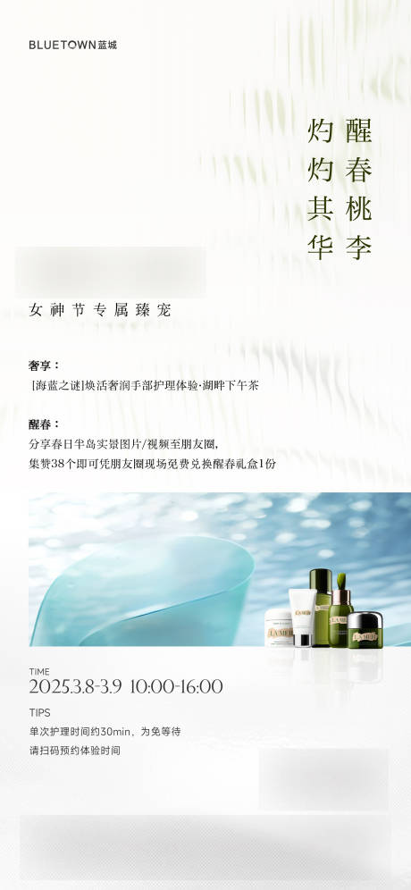 源文件下載【享設計】搜索編號：52040033050587072【地產活動海報】