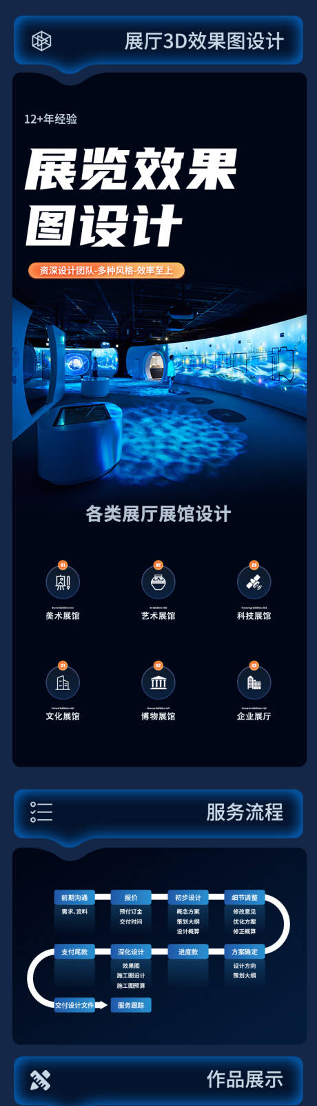 源文件下载【享设计】搜索编号：85760033174278096【详情页】