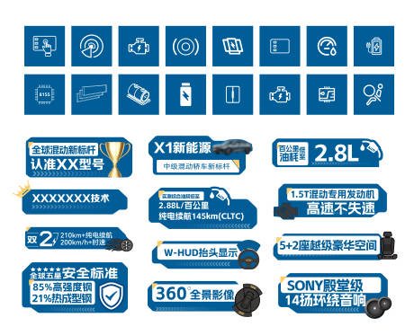 源文件下載【享設計】搜索編號：13820032939858182【汽車亮點手舉牌】