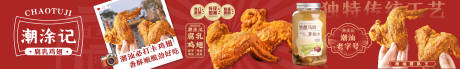 源文件下载【享设计】搜索编号：20700032862161589【美团大众餐饮店五连图】