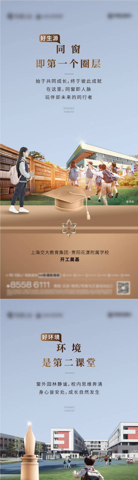 源文件下载【享设计】搜索编号：61820033349632235【价值点系列稿 】