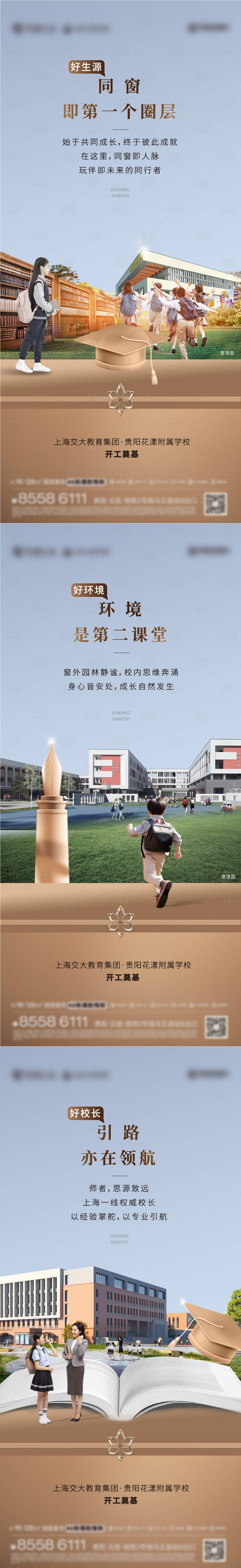 源文件下载【享设计】搜索编号：61820033349632235【价值点系列稿 】