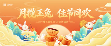 源文件下载【享设计】搜索编号：20930033194269514【中秋节中式插画海报】