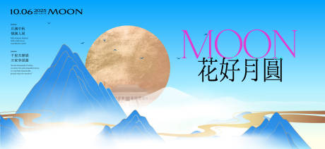 源文件下載【享設(shè)計】搜索編號：28170033095058009【中秋節(jié)國慶節(jié)活動背景板】