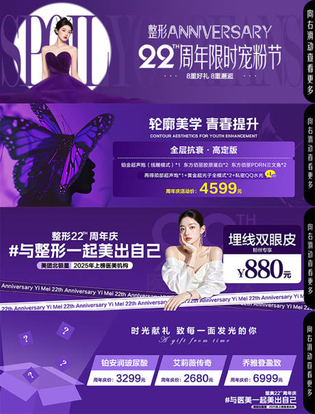 源文件下載【享設計】搜索編號：90710033244181628【美團中通】