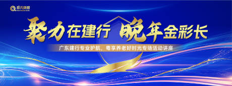 源文件下載【享設計】搜索編號：33050032893207946【養老保險】