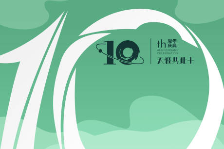 源文件下載【享設計】搜索編號：56780033016564050【簽到背景板】