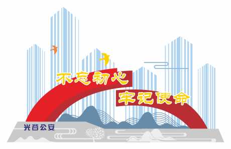 源文件下载【享设计】搜索编号：50000032833237186【户外景观小品】