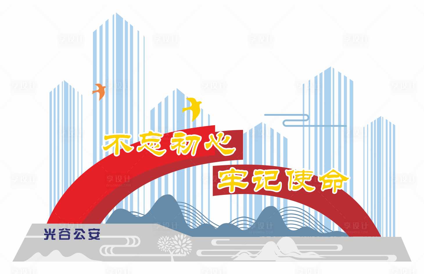 源文件下载【享设计】搜索编号：50000032833237186【户外景观小品】