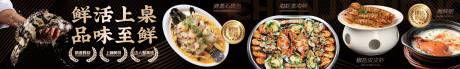 源文件下载【享设计】搜索编号：51500032922303656【餐饮海鲜五连图】