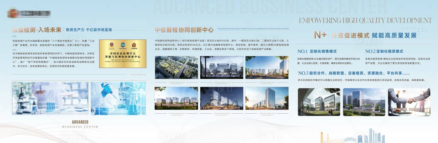 源文件下载【享设计】搜索编号：17290033336476804【活动品牌墙】