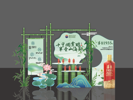 源文件下载【享设计】搜索编号：82460033184047537【白酒美陈】