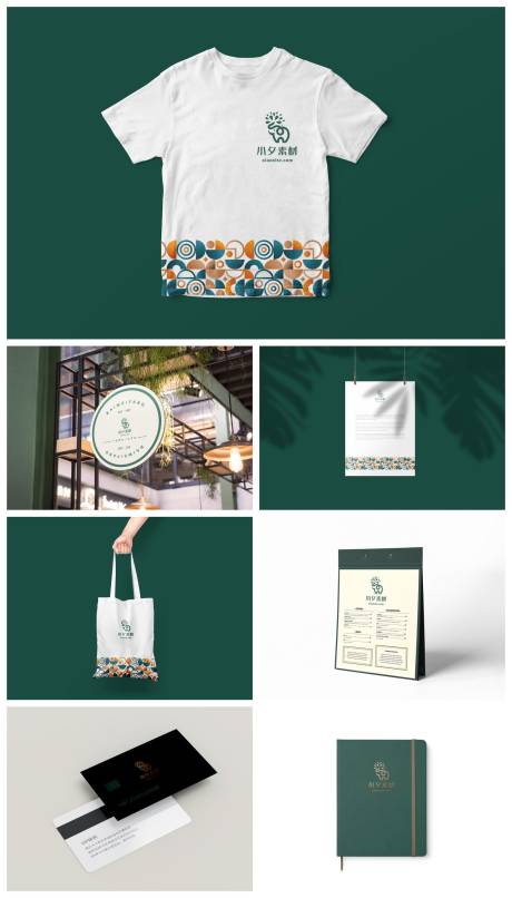 源文件下载【享设计】搜索编号：44190033340614829【高端样机】