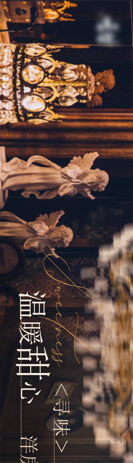 源文件下载【享设计】搜索编号：76600033331785241【欧式环境餐饮点评五图】