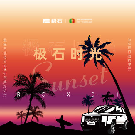 源文件下載【享設(shè)計】搜索編號：27150033051257439【創(chuàng)意露營幕布】