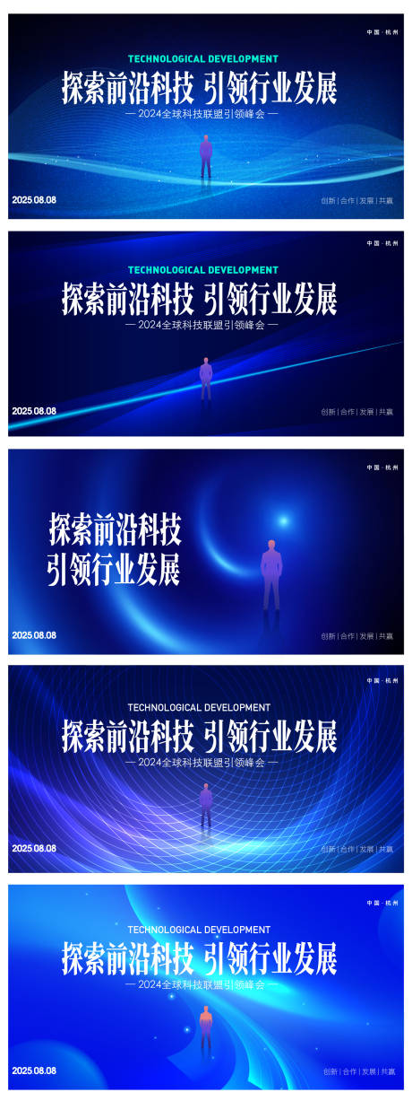 源文件下载【享设计】搜索编号：65470033338264069【蓝色活动展板】