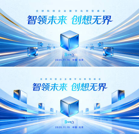 源文件下載【享設(shè)計(jì)】搜索編號(hào)：33720033039746206【科技方塊主視覺KV】