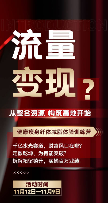 源文件下載【享設計】搜索編號：60170033017962964【微商海報】