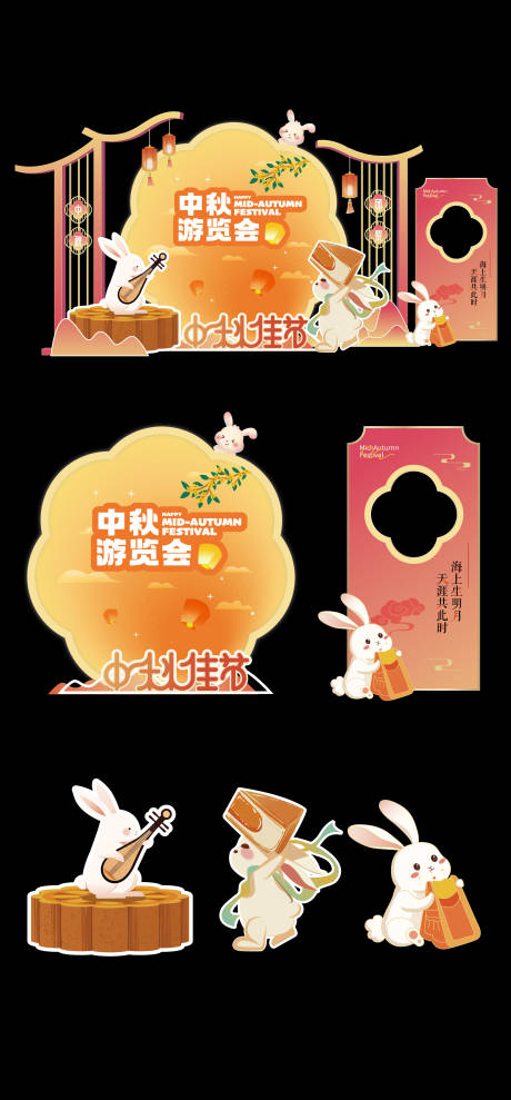 源文件下載【享設計】搜索編號：98800033130932016【中秋節美陳堆頭】