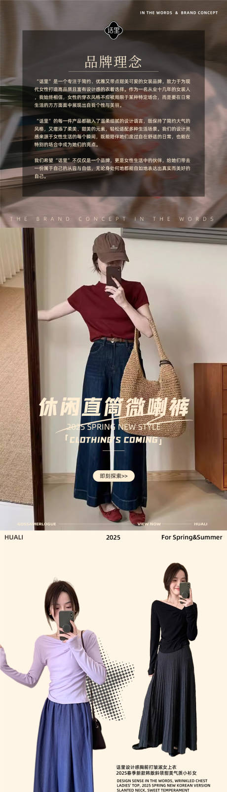源文件下載【享設(shè)計(jì)】搜索編號(hào)：15380033035736795【服飾移動(dòng)端首頁(yè)】