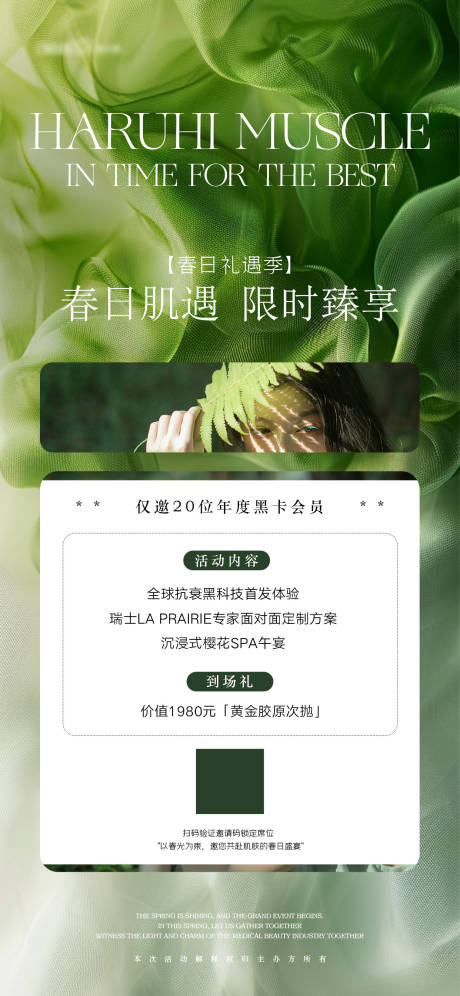 源文件下载【享设计】搜索编号：31160032838409476【体验卡】
