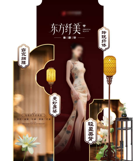 源文件下載【享設計】搜索編號：81000033063075302【中式體齡針堆頭】