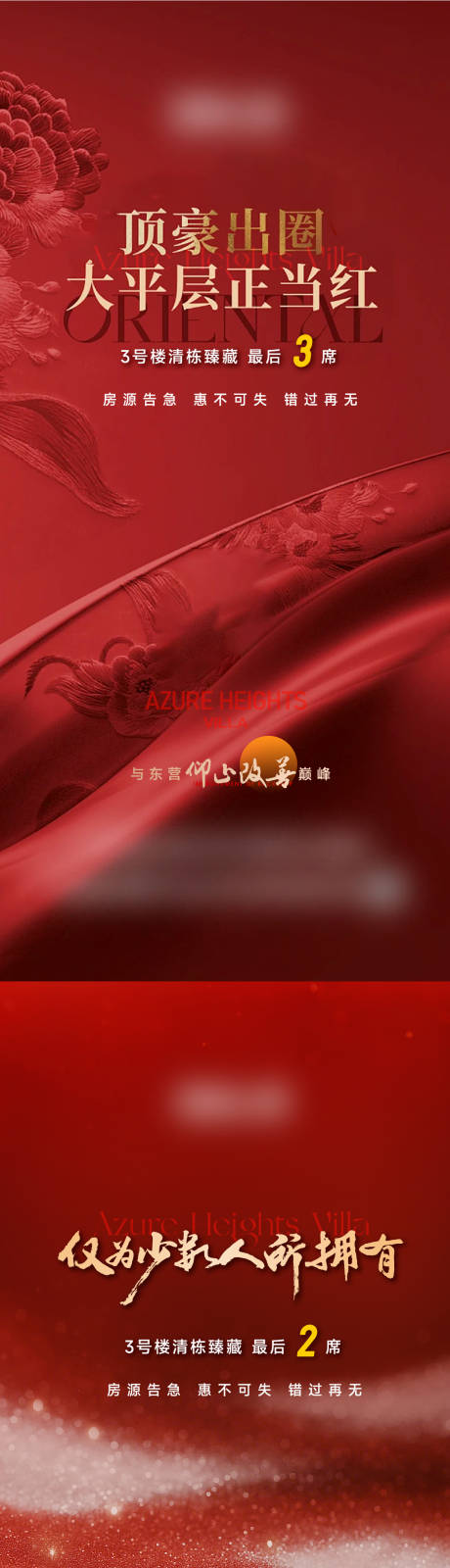 源文件下載【享設計】搜索編號：62950032924404087【清棟計劃】