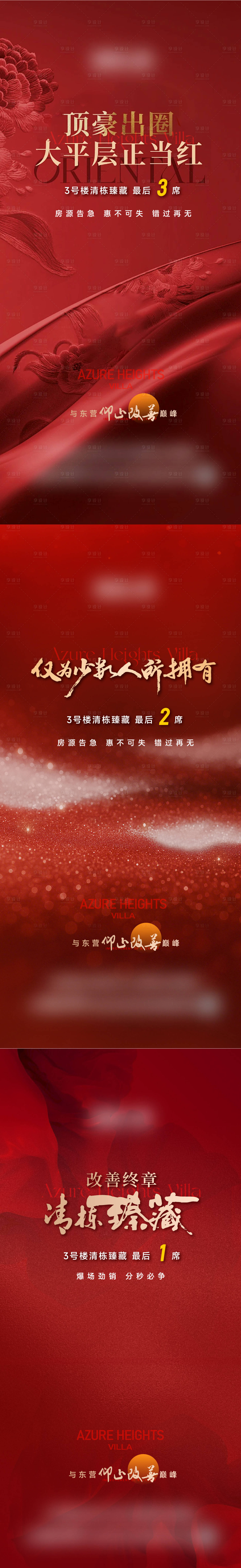 源文件下載【享設計】搜索編號：62950032924404087【清棟計劃】