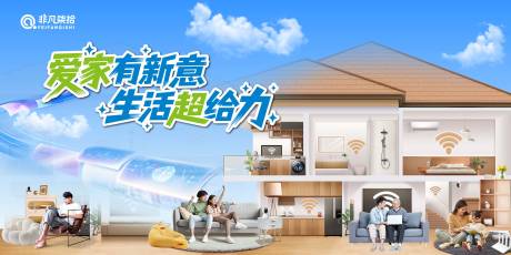 源文件下载【享设计】搜索编号：22240032923229291【智慧家庭】