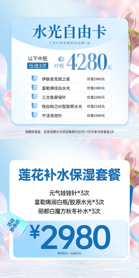 源文件下載【享設計】搜索編號：78530033058159098【美團小程序項目圖】