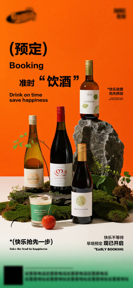 源文件下载【享设计】搜索编号：62060032969805886【酒吧日常活动宣传创意海报】