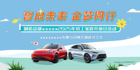 源文件下載【享設(shè)計(jì)】搜索編號：61760032992945650【清新藍(lán)色創(chuàng)意汽車背景】