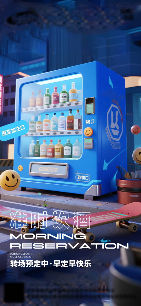 源文件下載【享設計】搜索編號：13020032969687967【酒吧日?；顒有麄鲃撘夂蟆? /></a>
                <div   id=