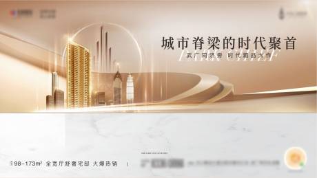 源文件下載【享設計】搜索編號：85480033082968625【地產灰金主畫面】