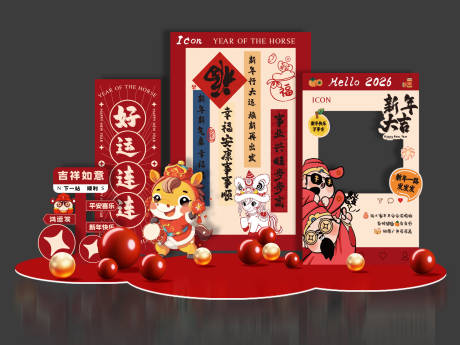源文件下載【享設計】搜索編號：52550033061099115【2026馬年新年異形堆頭新年美陳】