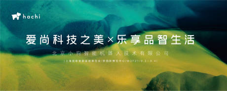 源文件下載【享設計】搜索編號：99270033028505951【美業kv】