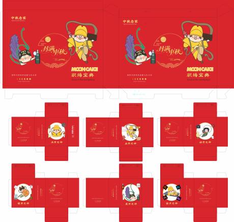 源文件下載【享設(shè)計(jì)】搜索編號：46040033121071271【中秋節(jié)月餅禮盒職場文創(chuàng)系列包裝】