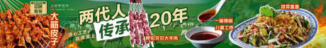 源文件下載【享設(shè)計】搜索編號：75210032866232663【美團大眾餐飲店五連圖】